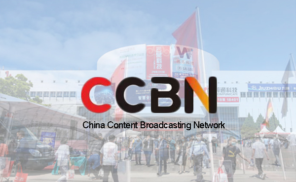 LILLIPUT 2021 China Content Broadcasting Network